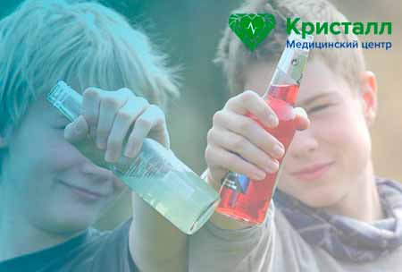 Наркологическая помощь подросткам